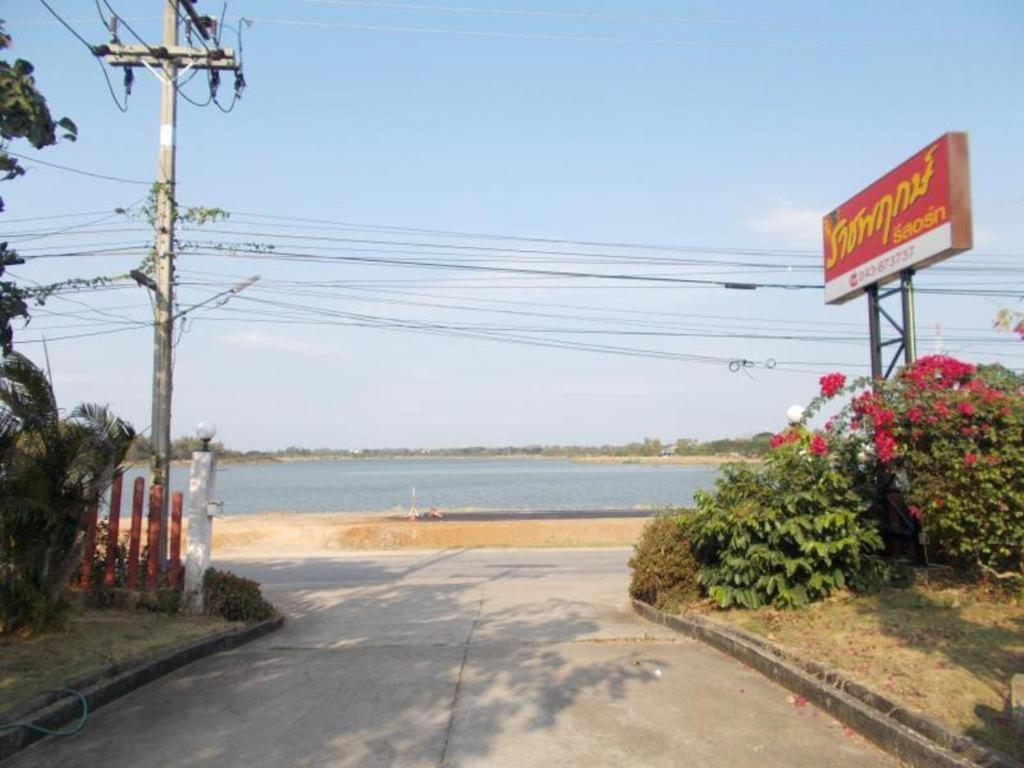 Ratchapreuk Resort Kalasin Ngoại thất bức ảnh
